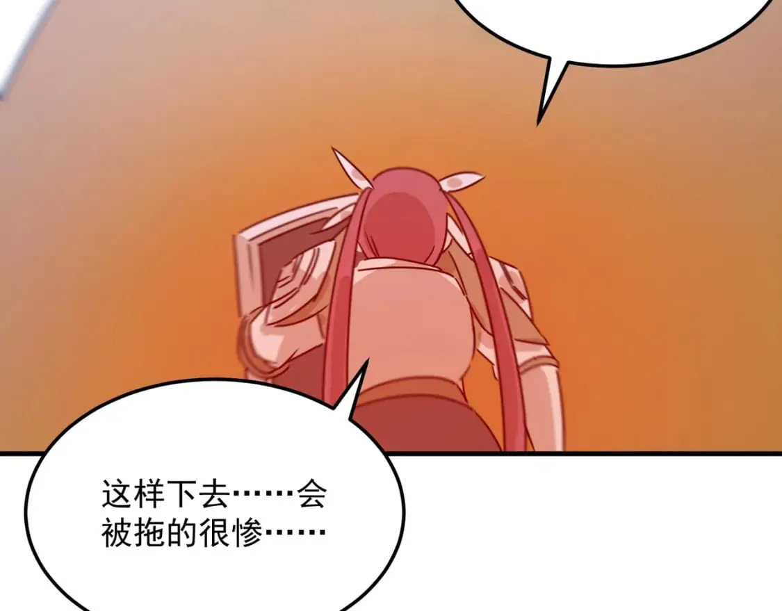 第81话 致命玩笑！只因攻击！ 第122页