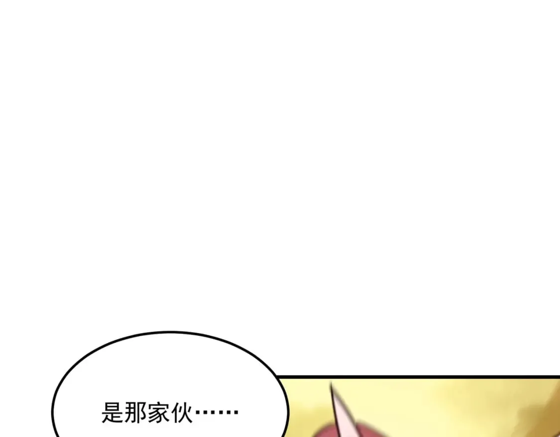 第81话 致命玩笑！只因攻击！ 第127页