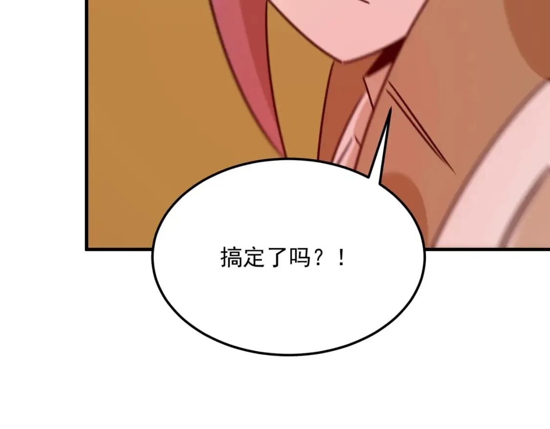 第81话 致命玩笑！只因攻击！ 第129页