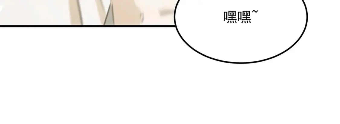 第81话 致命玩笑！只因攻击！ 第132页