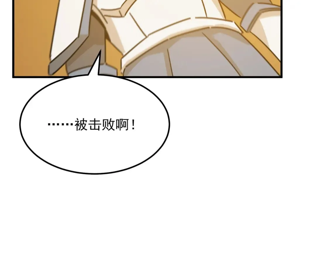 第81话 致命玩笑！只因攻击！ 第135页