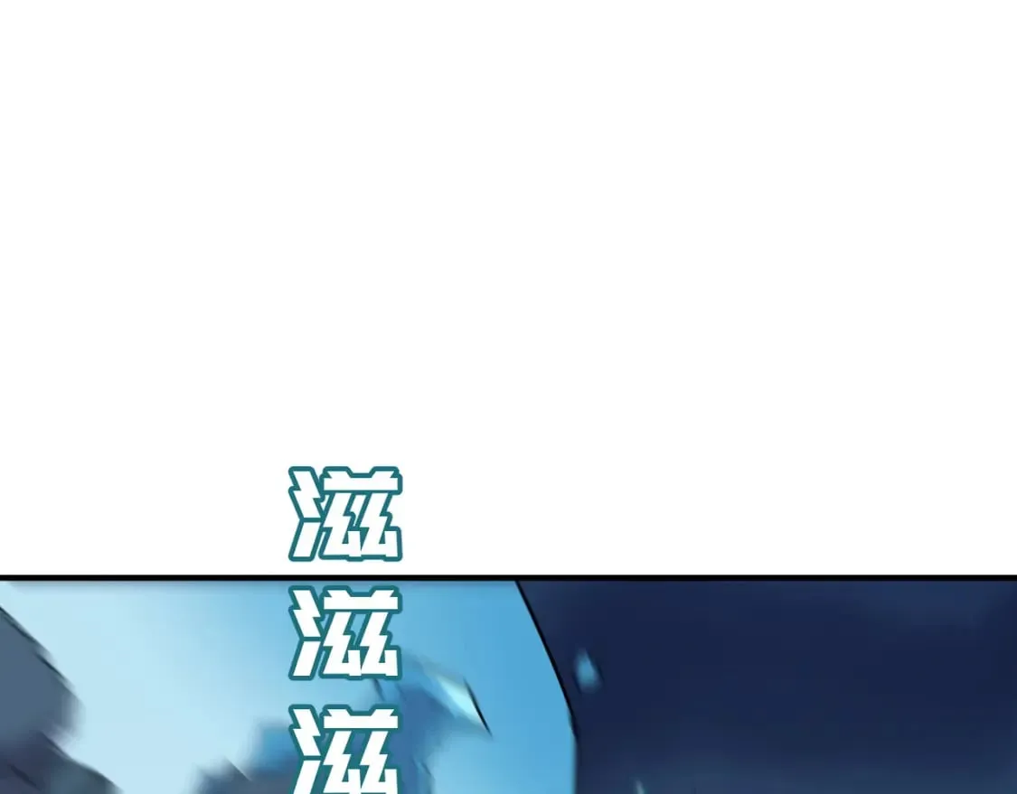 第82话 YYDS四天王 第128页