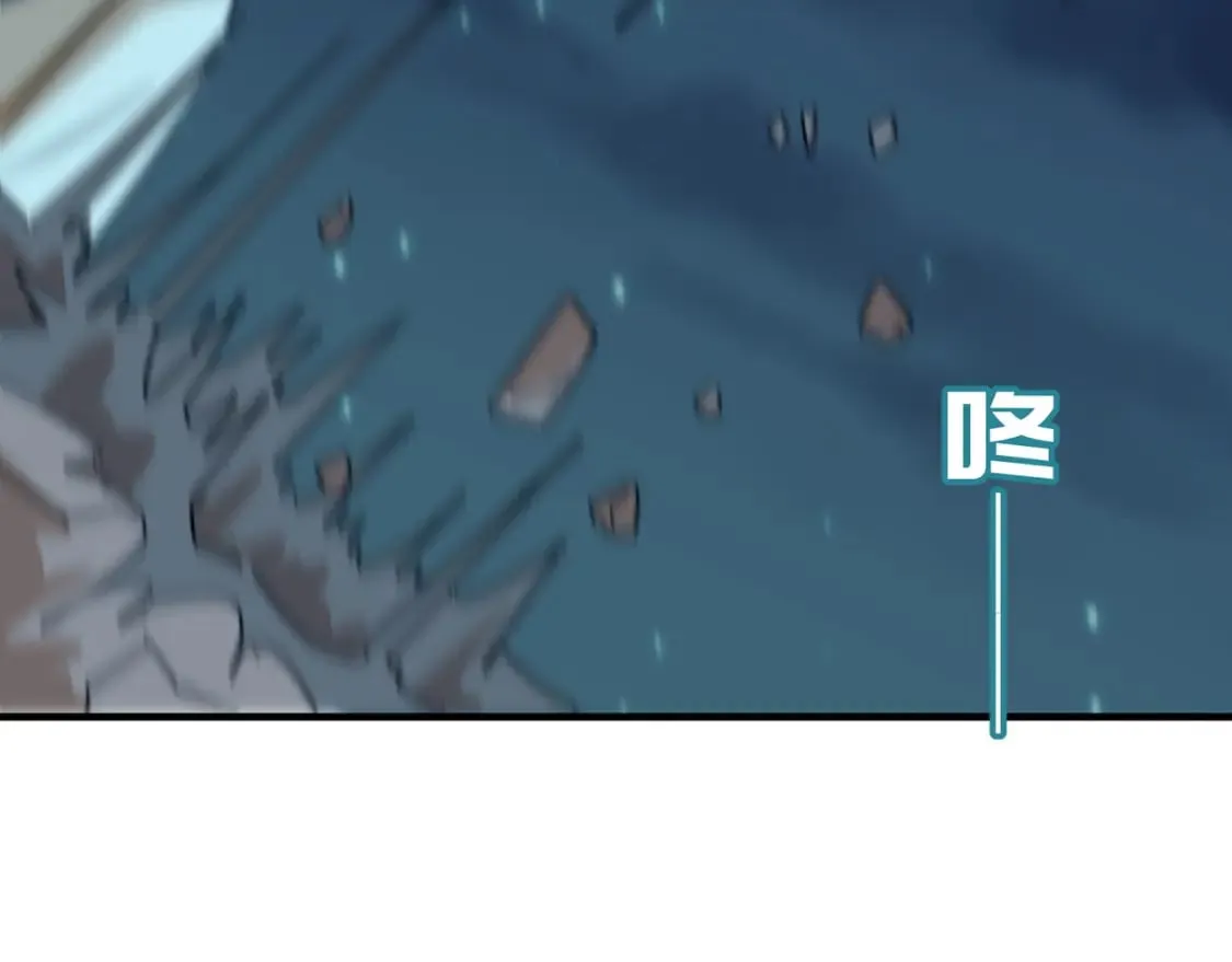 第83话 深不见底的实力 第18页