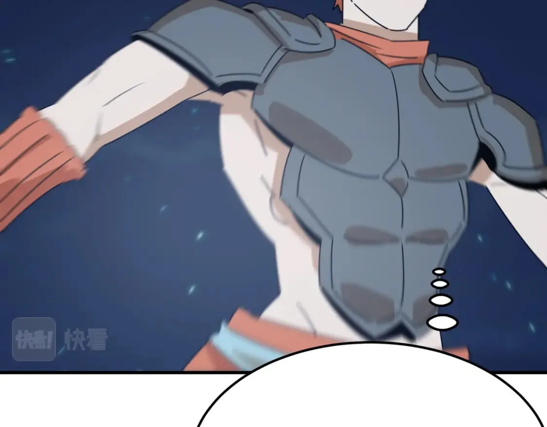 第83话 深不见底的实力 第82页