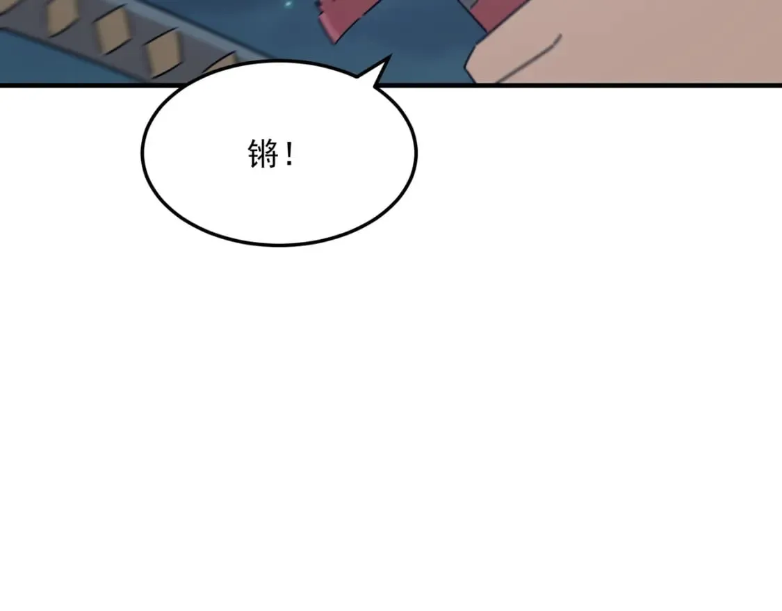 第83话 深不见底的实力 第85页