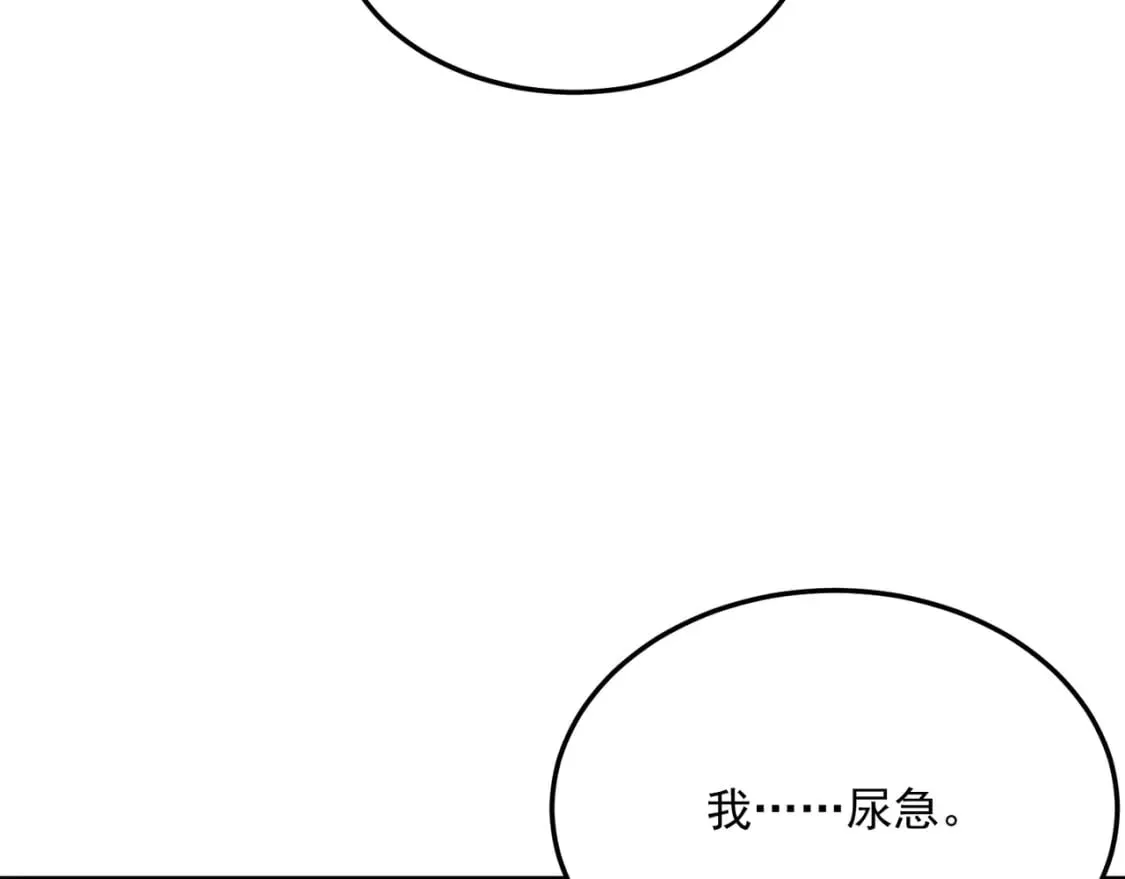 第83话 深不见底的实力 第92页
