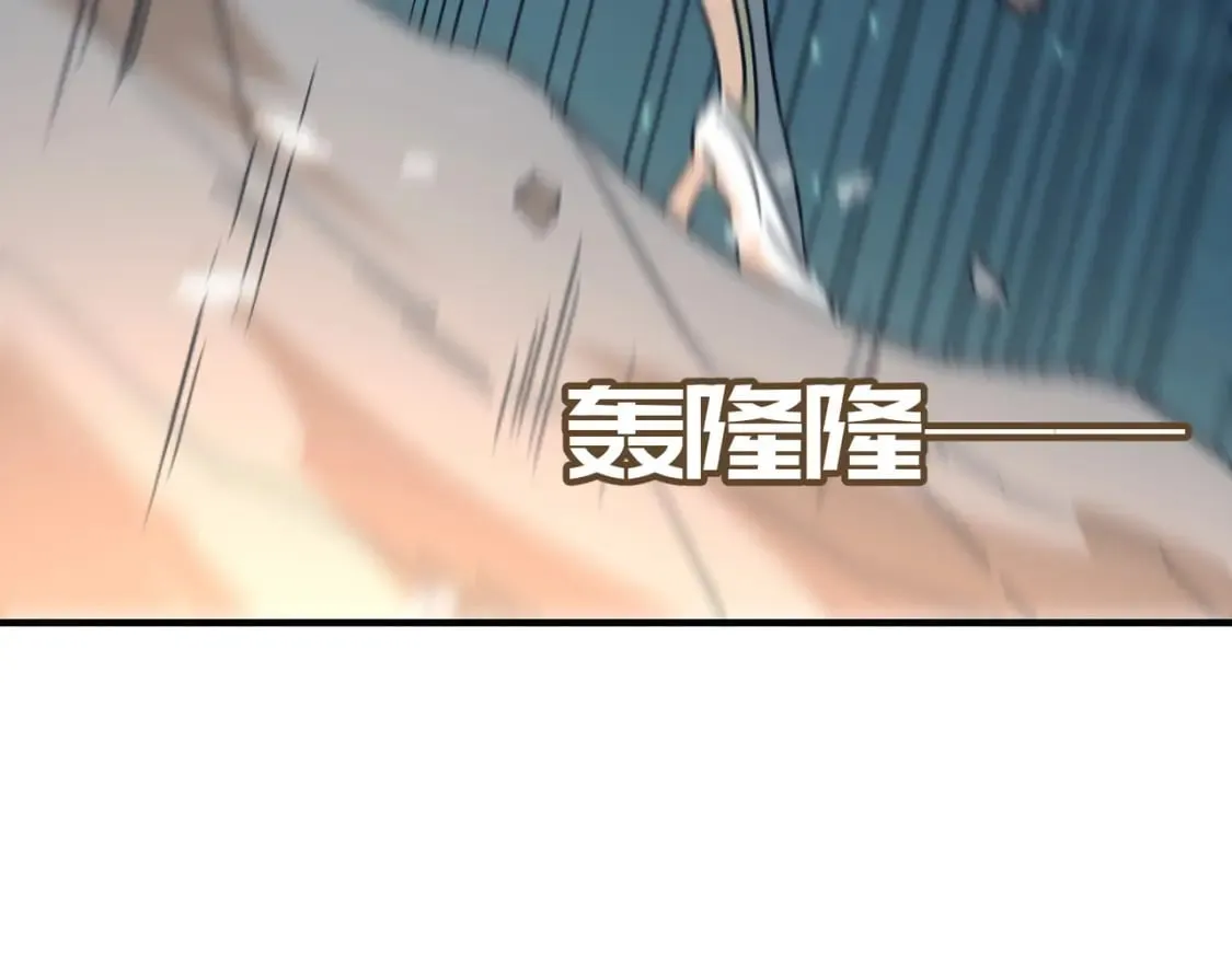 第83话 深不见底的实力 第141页