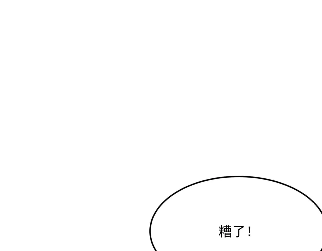 第83话 深不见底的实力 第147页