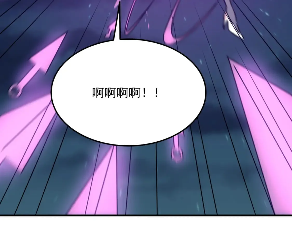 第84话 舔狗之殇 第9页