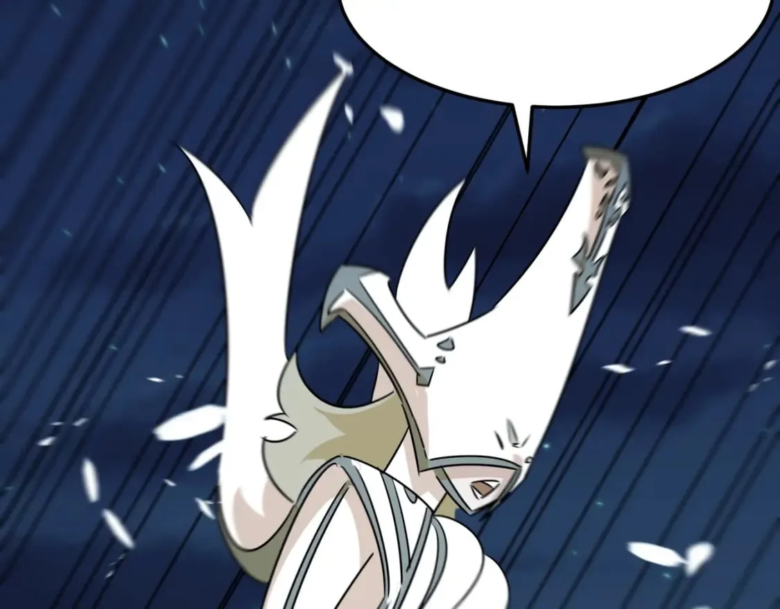 第84话 舔狗之殇 第17页