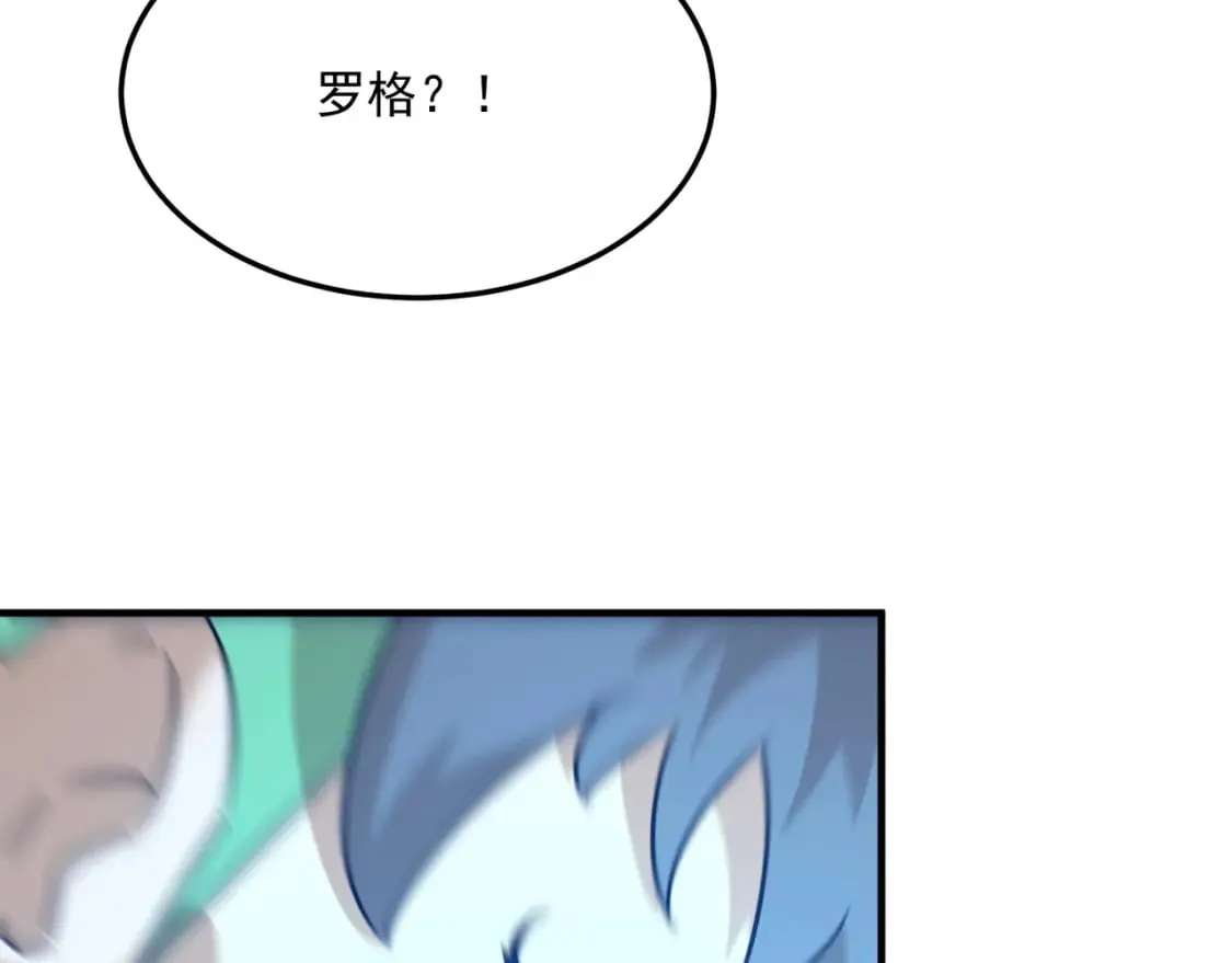 第84话 舔狗之殇 第55页