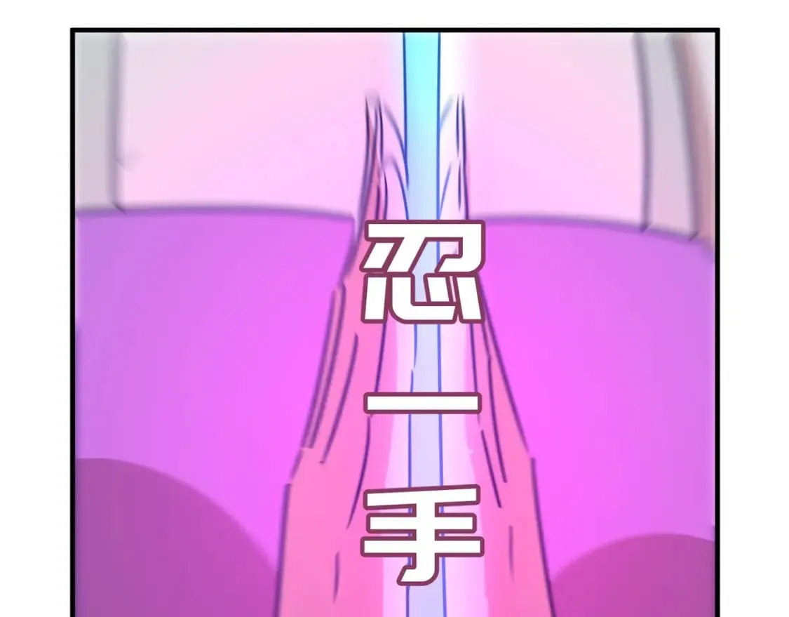 第84话 舔狗之殇 第62页