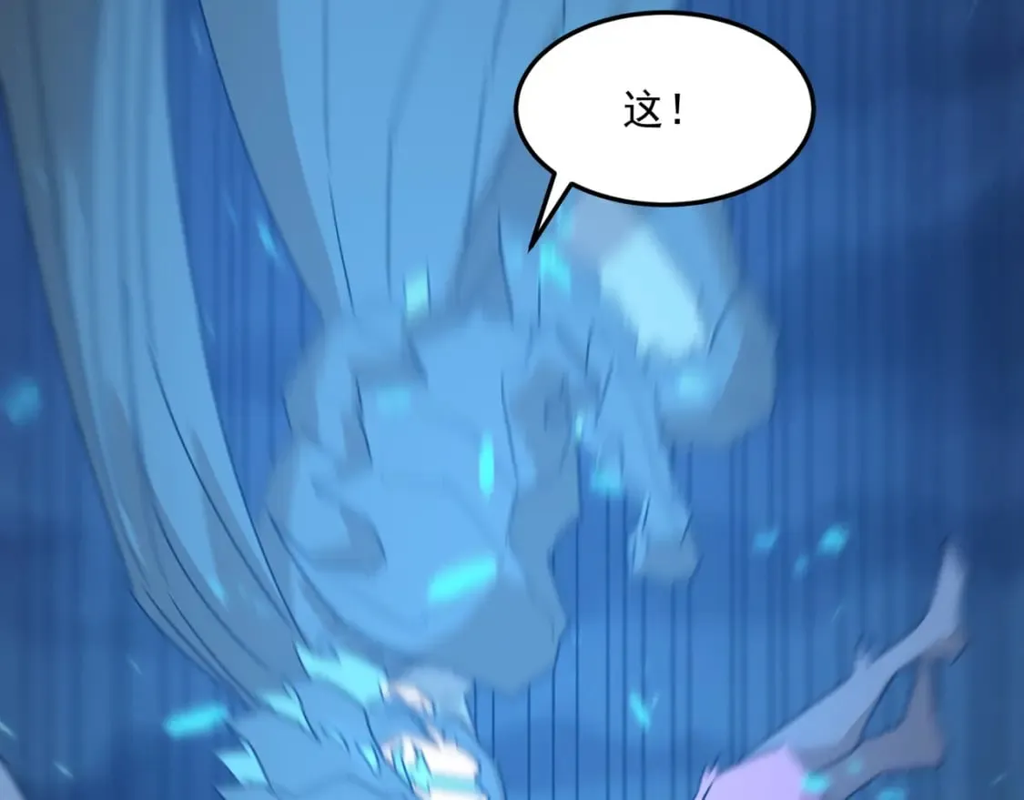 第84话 舔狗之殇 第73页
