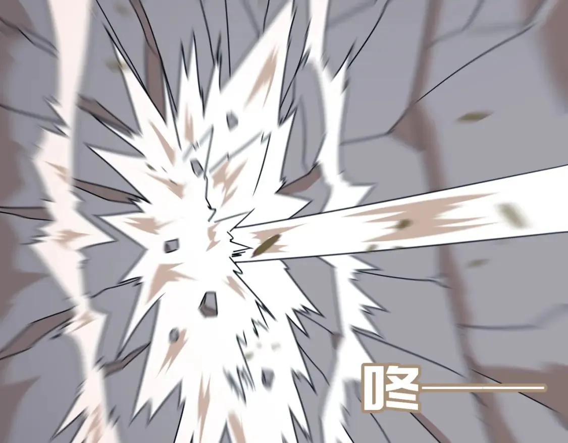 第84话 舔狗之殇 第77页
