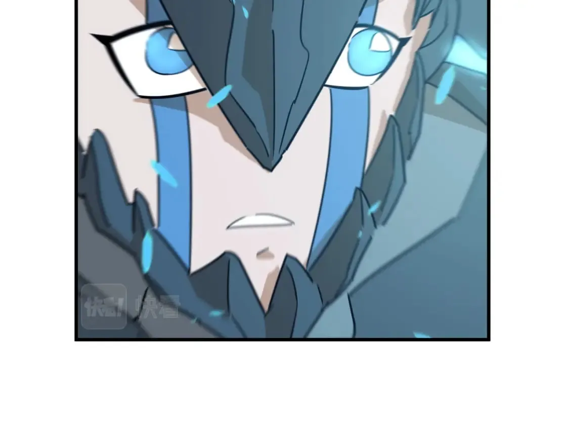 第84话 舔狗之殇 第83页
