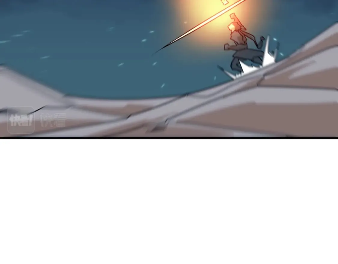 第84话 舔狗之殇 第96页
