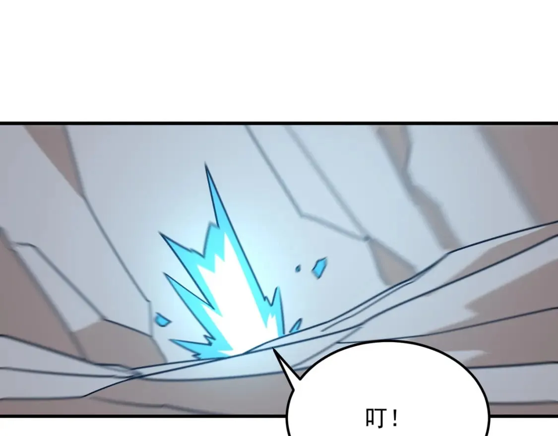 第84话 舔狗之殇 第128页