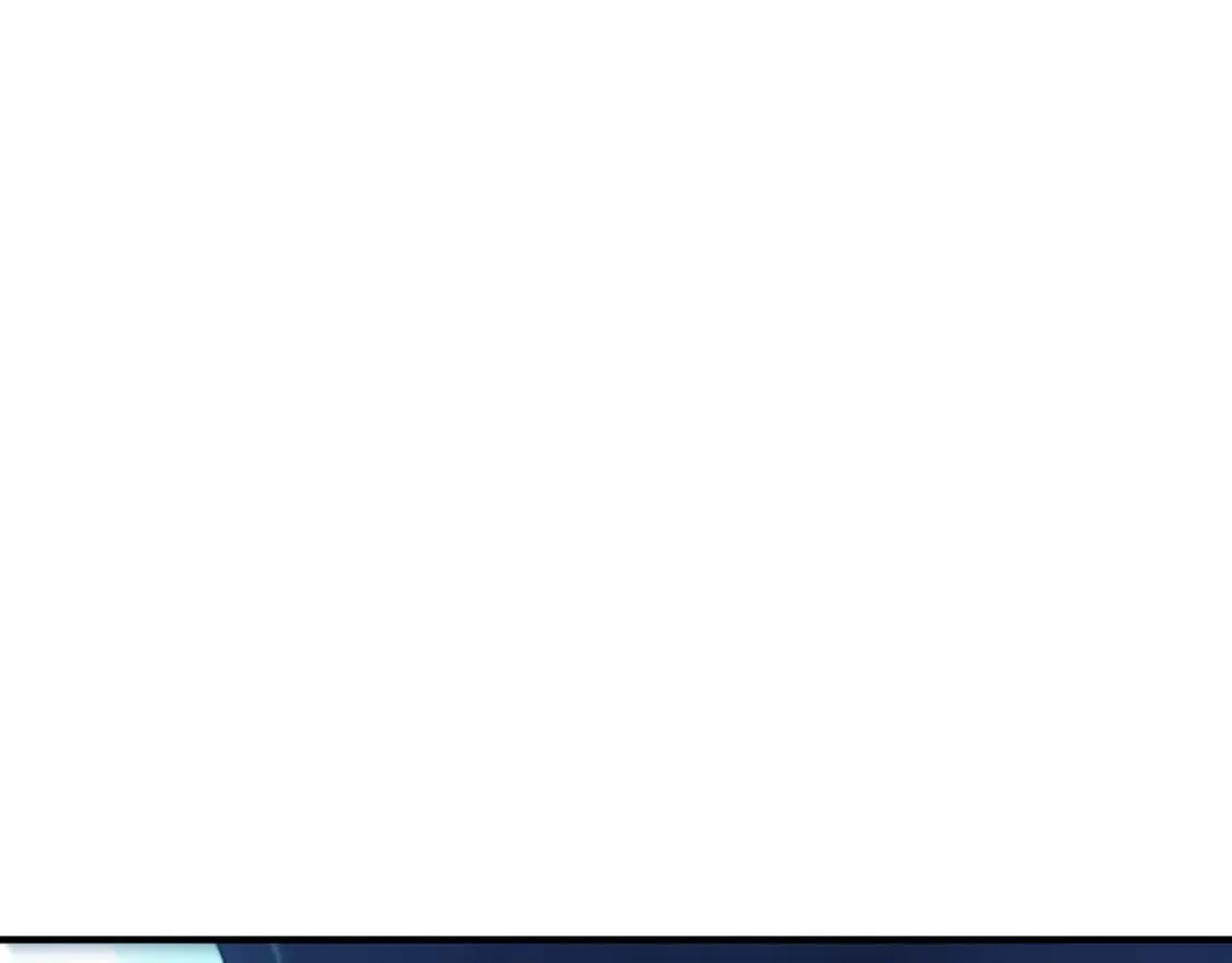 第84话 舔狗之殇 第130页