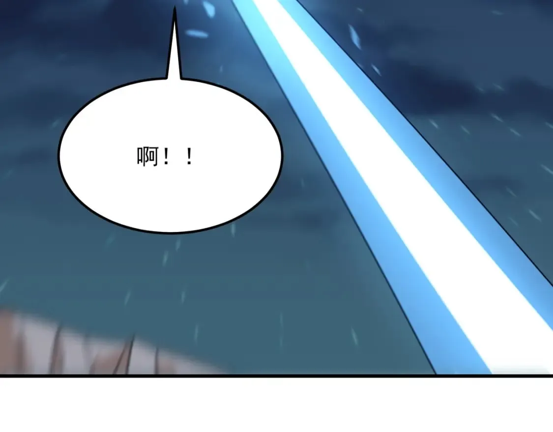 第84话 舔狗之殇 第132页