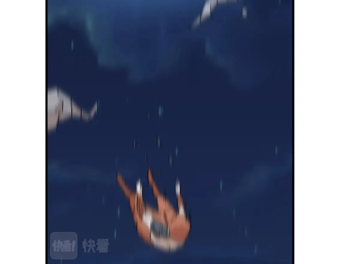 第84话 舔狗之殇 第140页