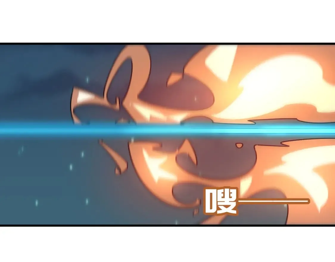 第85话 天王的戏谑 第11页