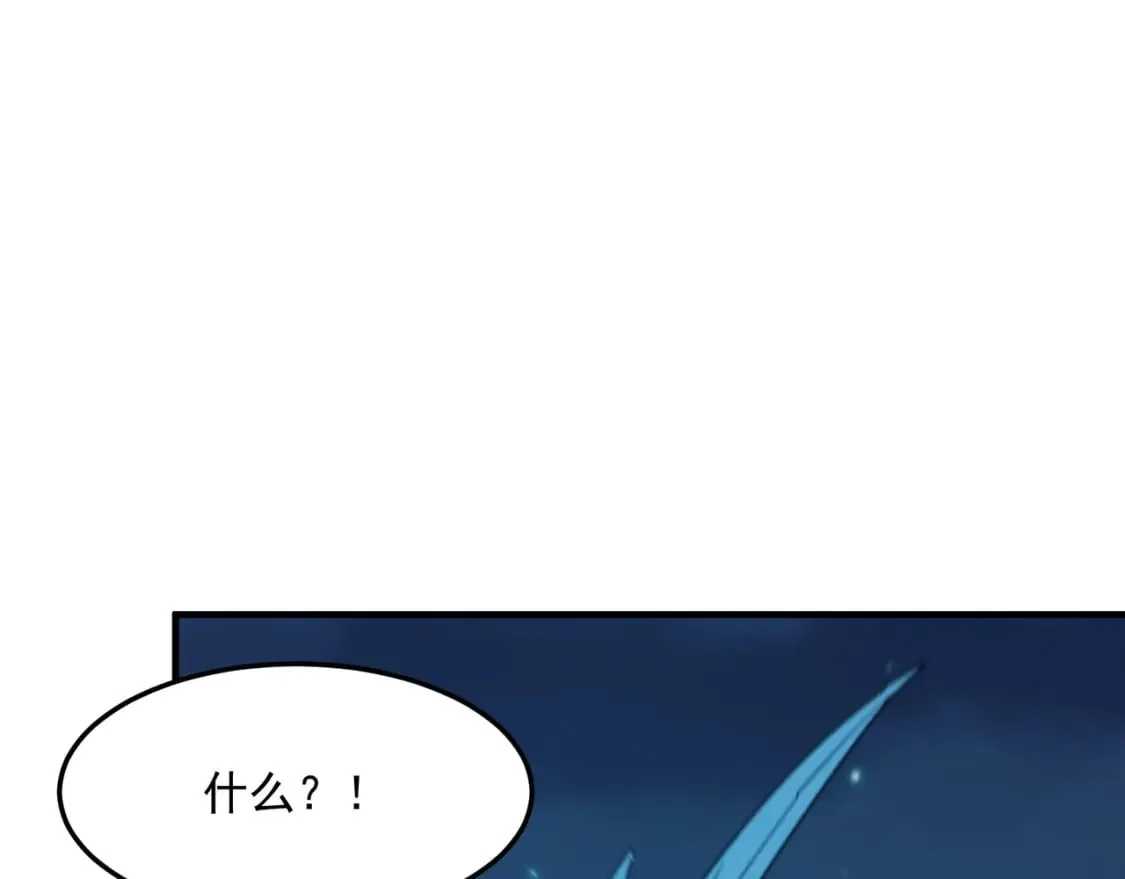 第85话 天王的戏谑 第24页