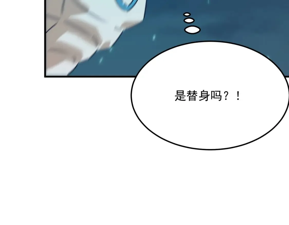 第85话 天王的戏谑 第26页