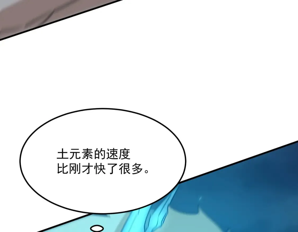 第85话 天王的戏谑 第34页