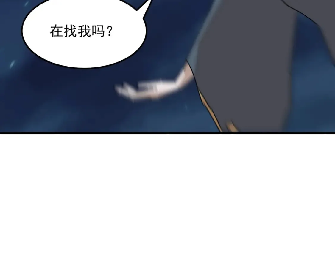 第85话 天王的戏谑 第38页