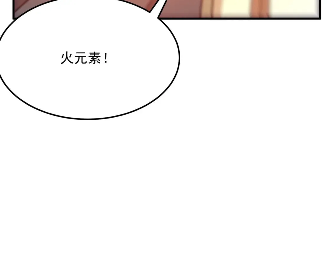 第85话 天王的戏谑 第42页