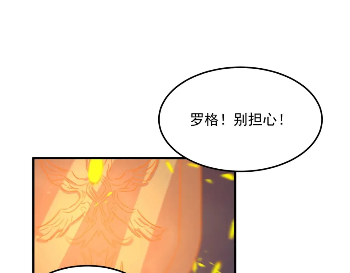 第85话 天王的戏谑 第49页