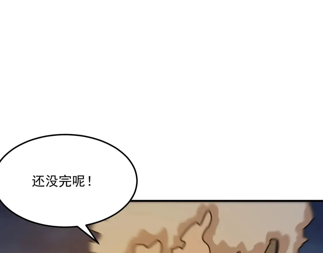 第85话 天王的戏谑 第53页