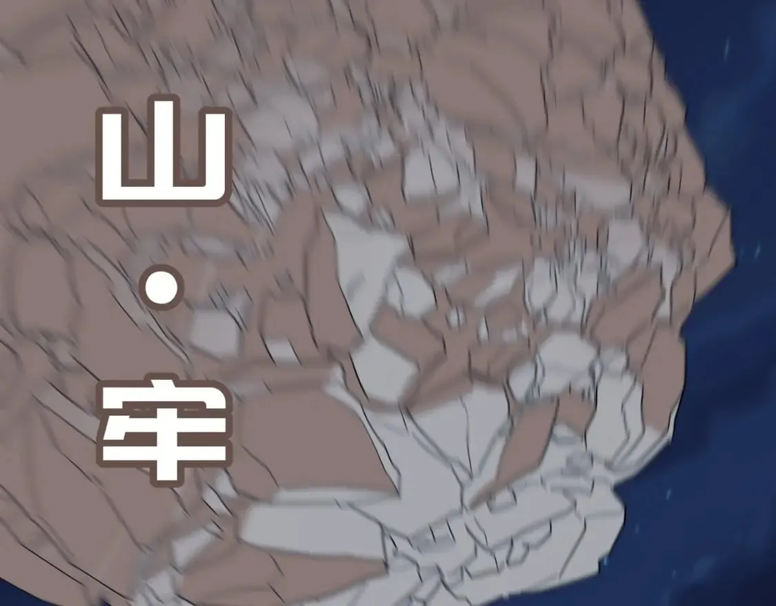 第85话 天王的戏谑 第60页