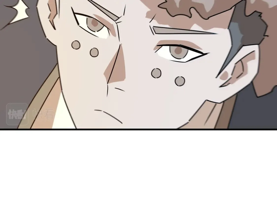 第85话 天王的戏谑 第81页