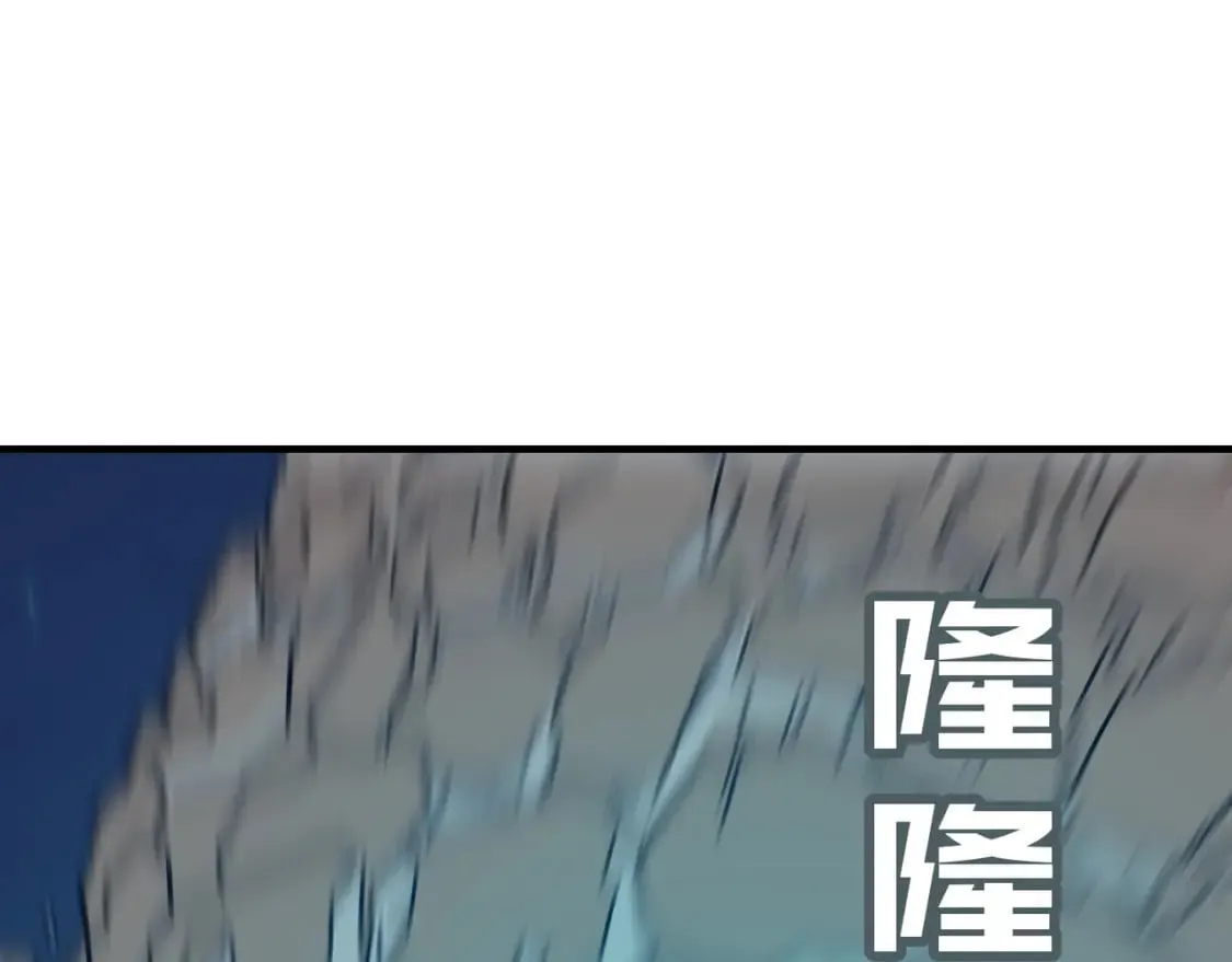 第85话 天王的戏谑 第82页