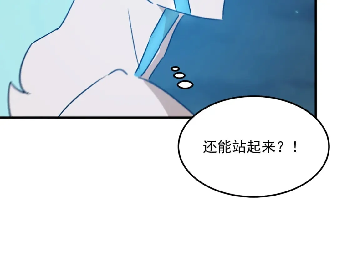 第85话 天王的戏谑 第111页