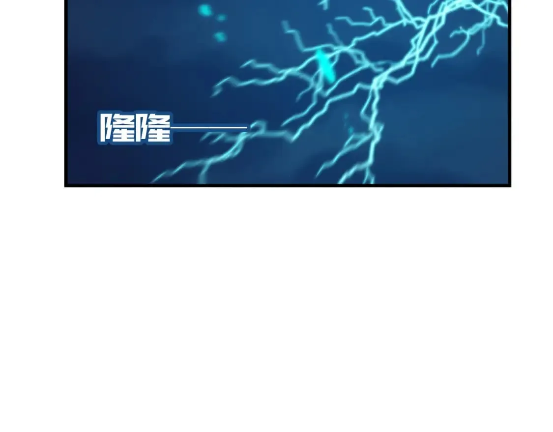 第85话 天王的戏谑 第132页
