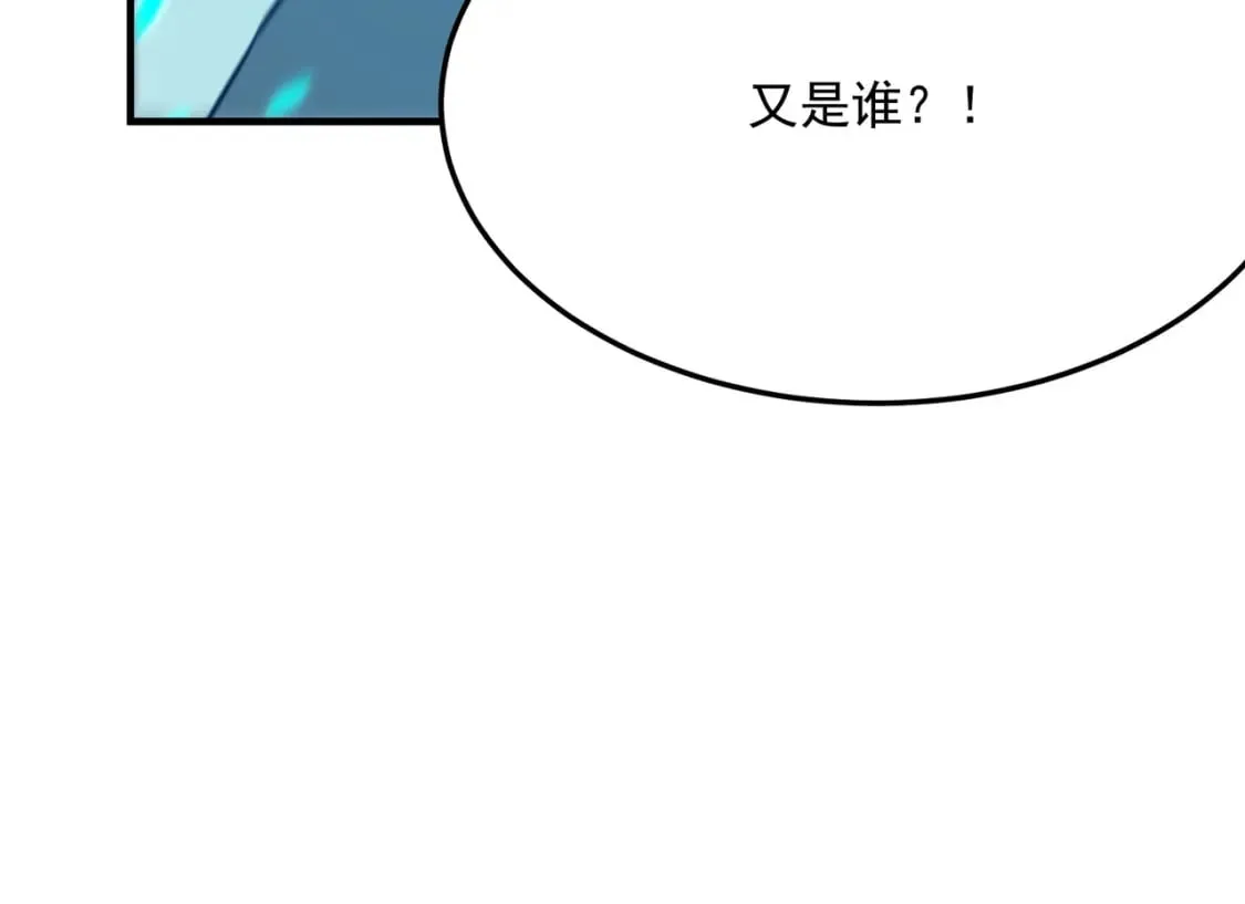 第85话 天王的戏谑 第138页