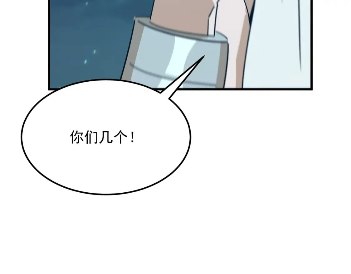 第85话 天王的戏谑 第141页