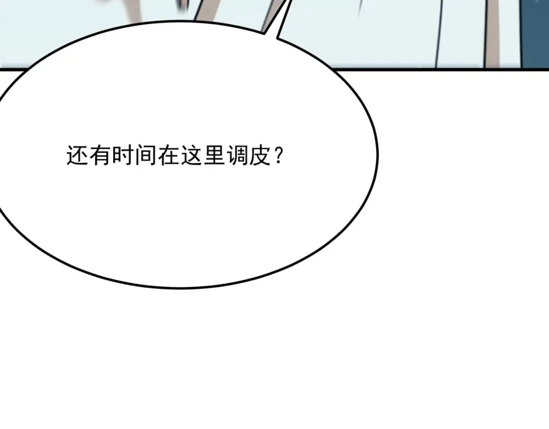 第85话 天王的戏谑 第145页