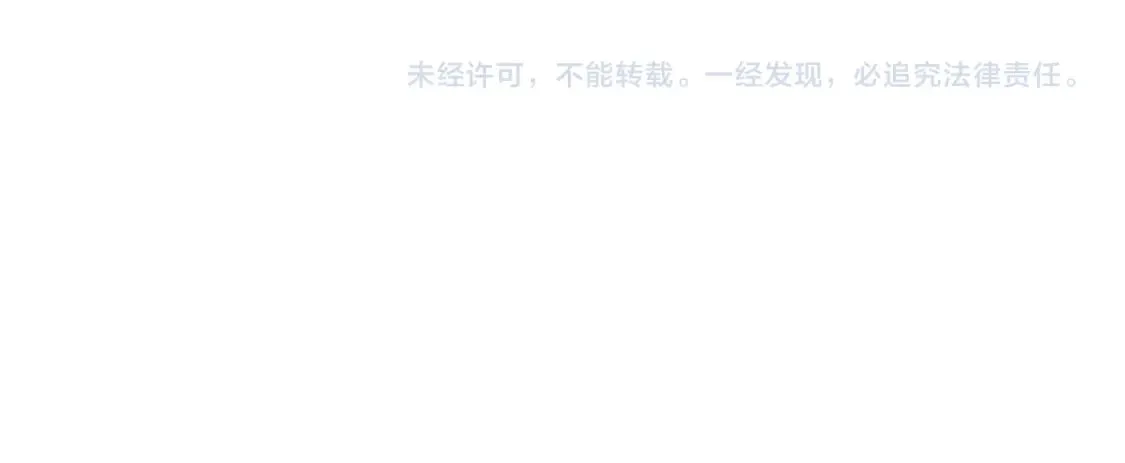 第85话 天王的戏谑 第146页
