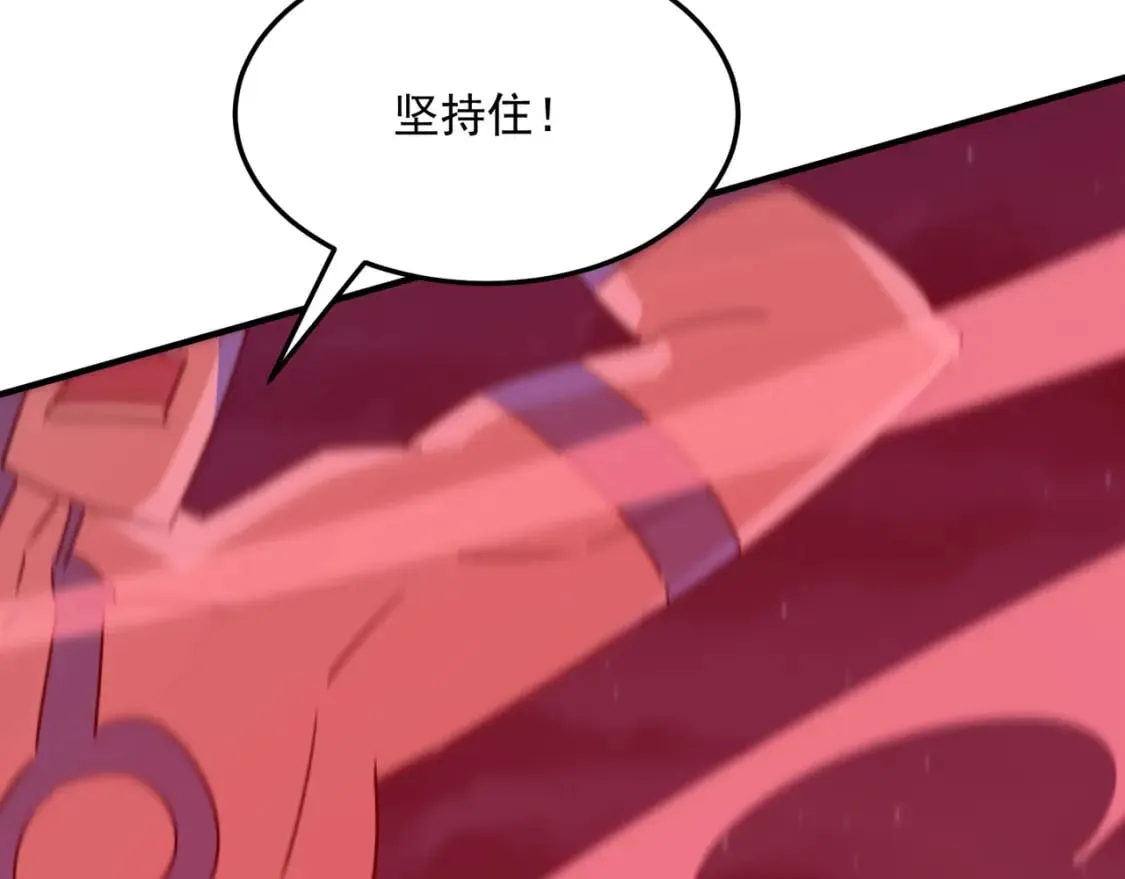 第86话 反水的副会长 第46页