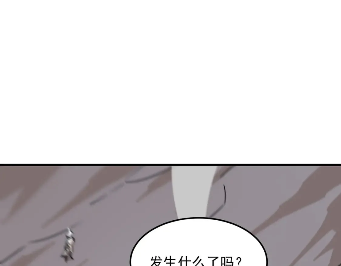 第86话 反水的副会长 第56页