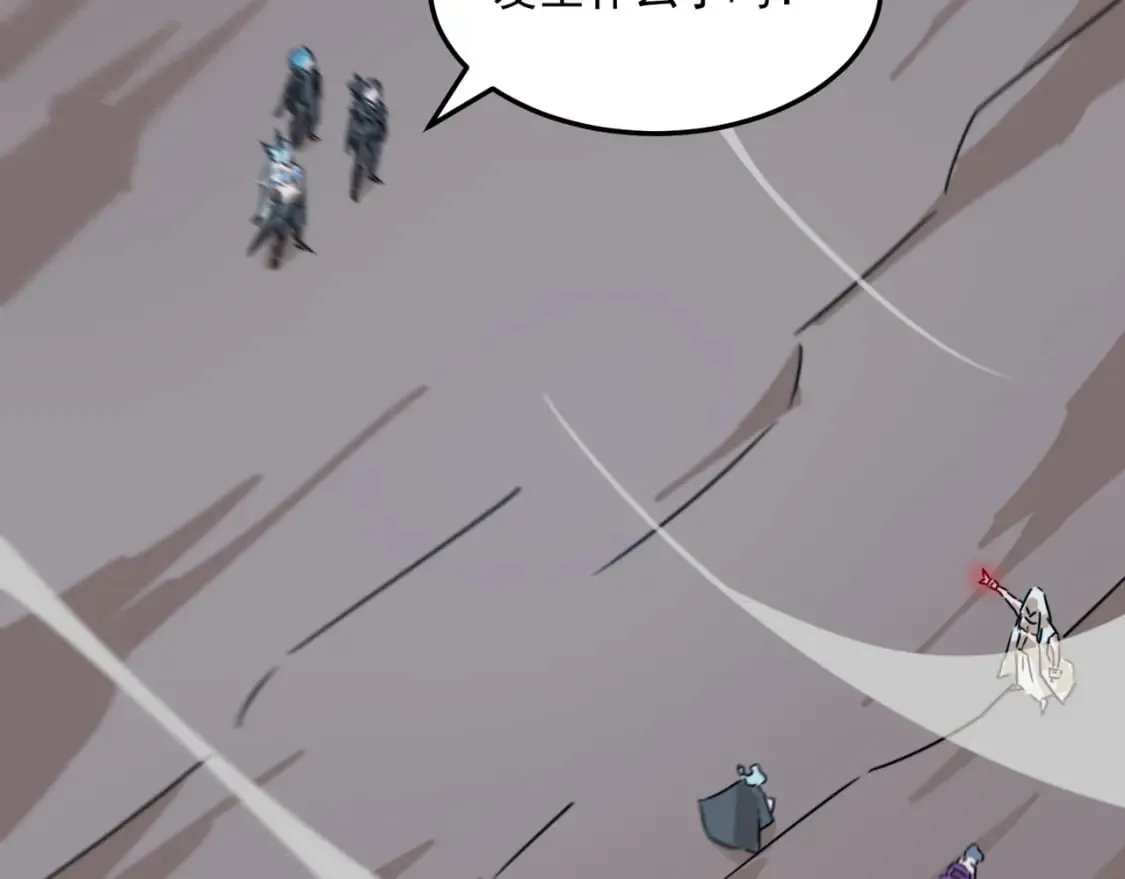 第86话 反水的副会长 第57页