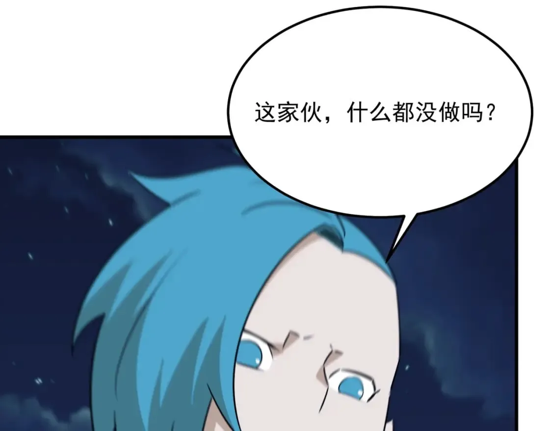 第86话 反水的副会长 第59页
