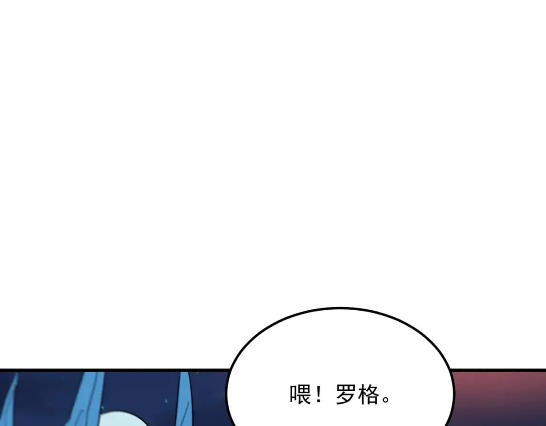 第86话 反水的副会长 第62页