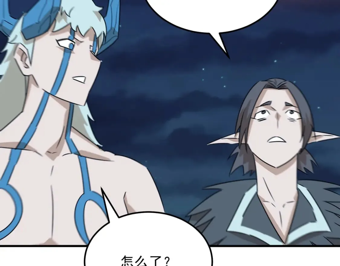 第86话 反水的副会长 第63页