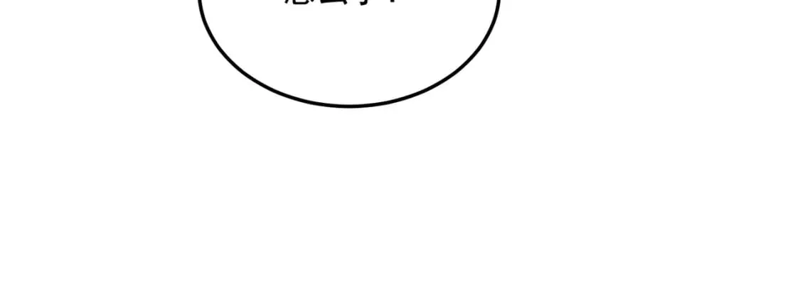 第86话 反水的副会长 第64页