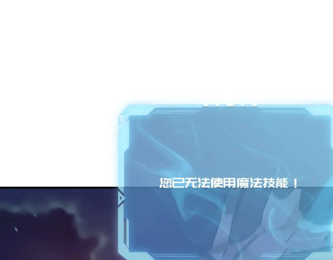 第86话 反水的副会长 第67页