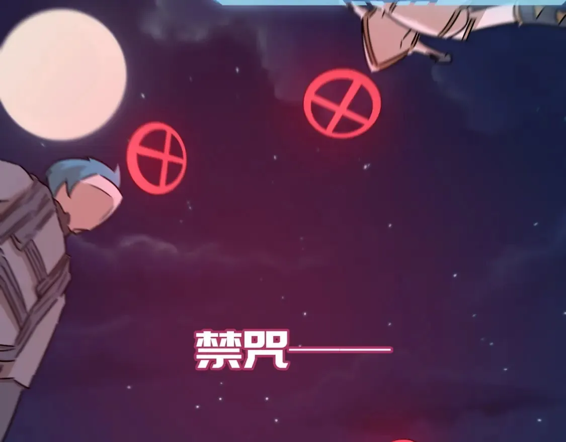 第86话 反水的副会长 第68页
